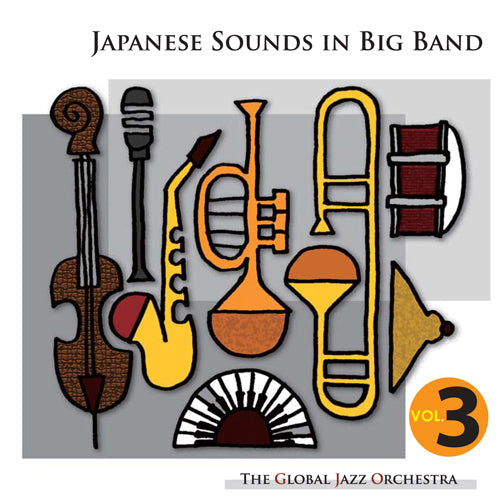 CD JAPANESE SOUNDS IN BIG BAND VOL.3 ジャパニーズ・サウンズ・イン・ビッグバンド ＶＯＬ．３ [CD-103004]