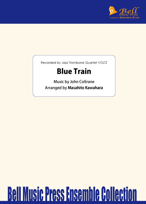 トロンボーン譜面 BLUE TRAIN ブルー・トレイン [SHT-TB-121476]