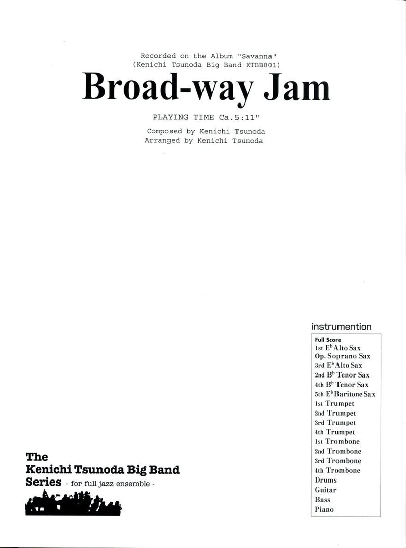 ビッグバンド 譜面セット BROADWAY JAM ブロードウェイ・ジャム [SHTB-14958]