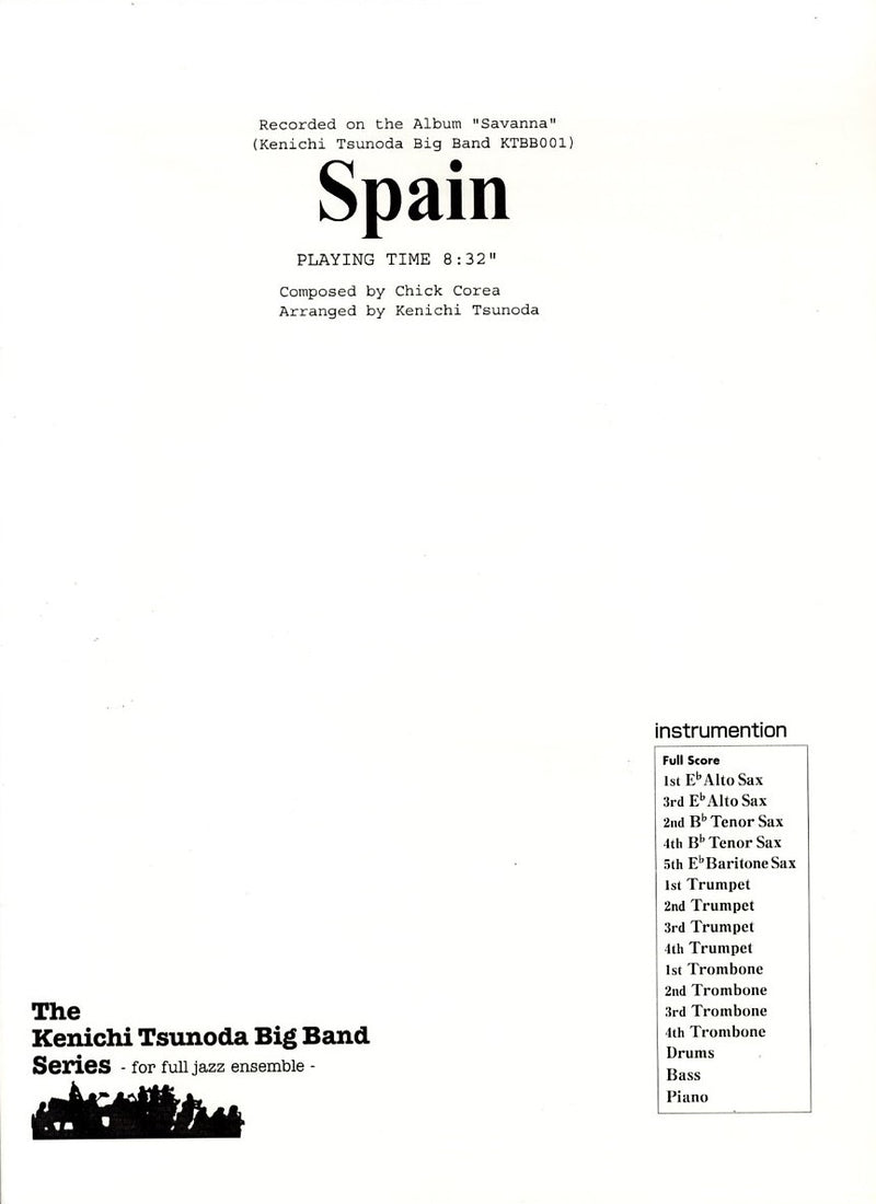 ビッグバンド 譜面セット SPAIN スペイン [SHTB-20759]