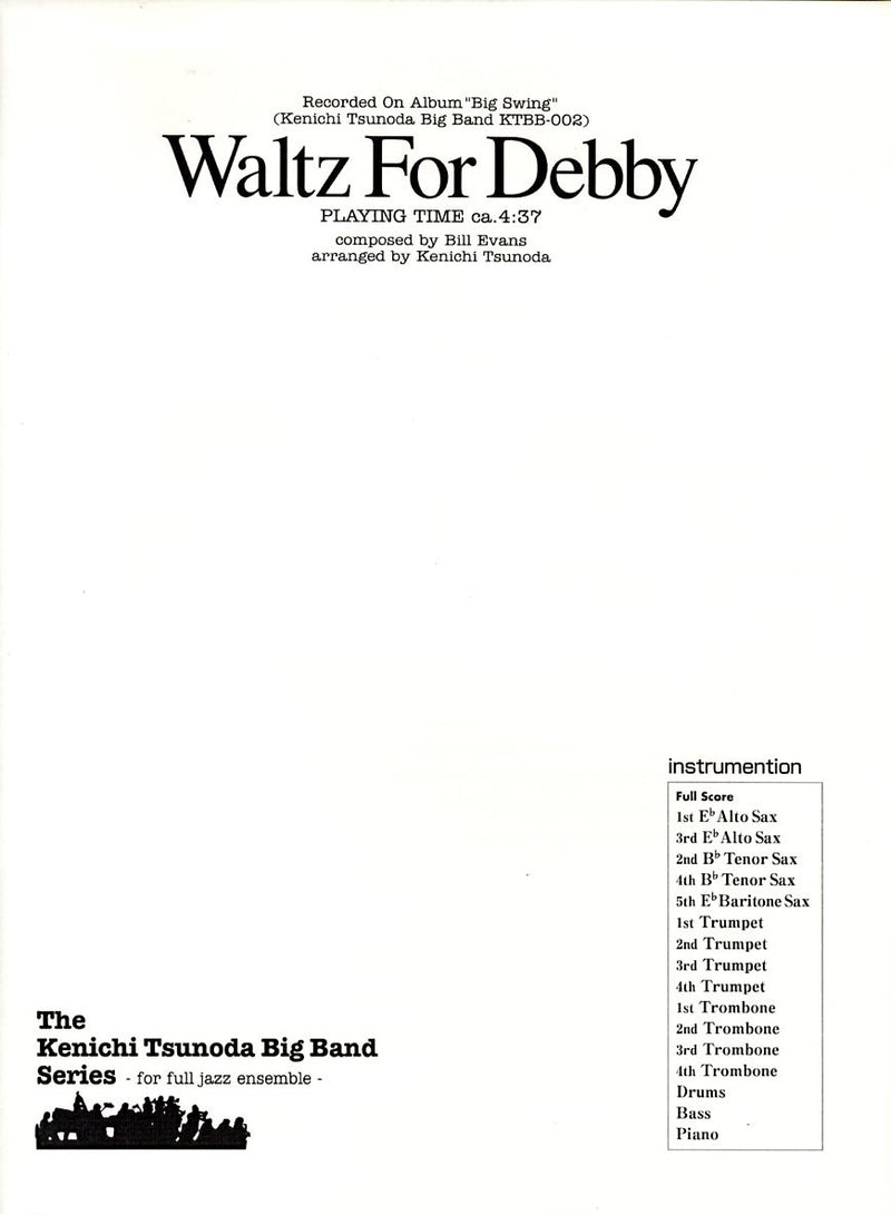 ビッグバンド 譜面セット WALTZ FOR DEBBY ワルツ・フォー・デビー [SHTB-30843]
