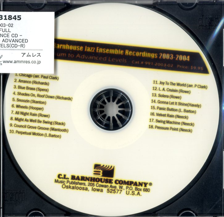 デモCD 2003 JAZZ FULL PERFORMANCE CD - MEDIUM TO ADVANCED GRADE LEVELS ( CD-R ) ２００３年度ジャズ・フル録音ＣＤ２ 中級から上級 [DMCD-31845]