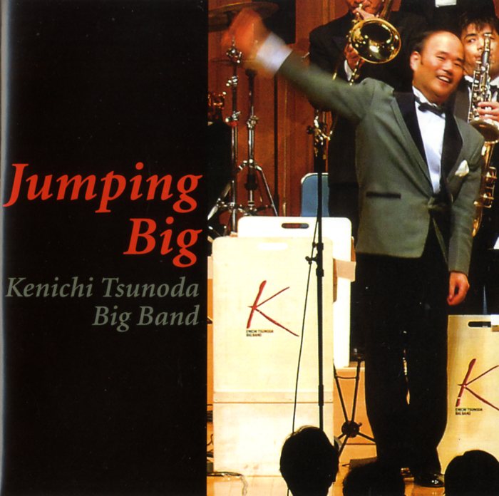 CD JUMPING BIG 角田健一ビッグバンド ジャンピング・ビッグ [CD-33907]
