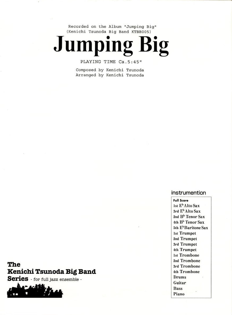 ビッグバンド 譜面セット JUMPING BIG ジャンピング・ビッグ [SHTB-36123]