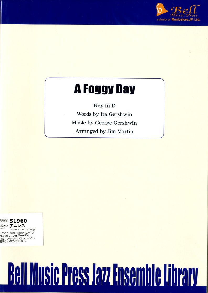 ボーカル＆ビッグバンド 譜面セット FOGGY DAY, A ( KEY IN D ) フォギー・デイ [SHTV-51960]