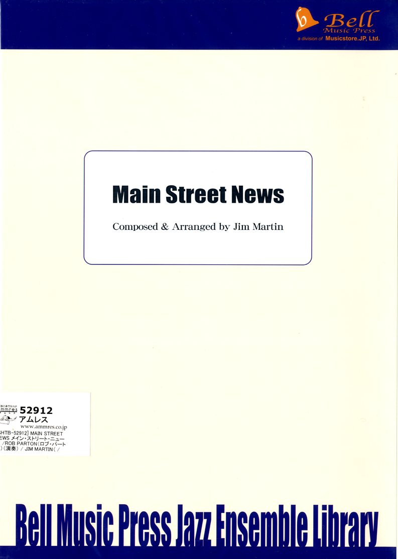 ビッグバンド 譜面セット MAIN STREET NEWS メイン・ストリート・ニュース [SHTB-52912]