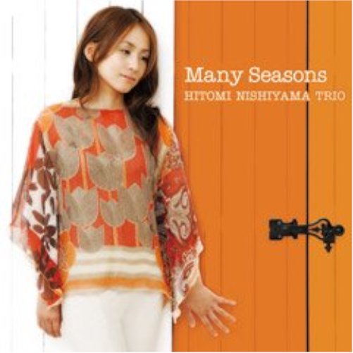 CD MANY SEASONS 『メニー・シーズンズ』西山 瞳トリオ [CD-65113]