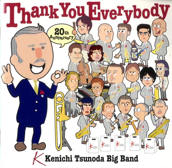 CD THANK YOU EVERYBODY ビッグバンド２０周年記念アルバム『サンキュー・エヴリバディー』 角田健一ビッグバンド [CD-65822]