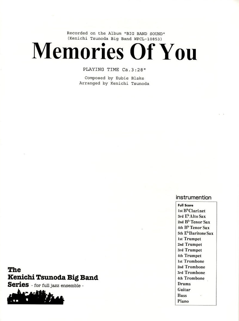 ビッグバンド 譜面セット MEMORIES OF YOU メモリーズ・オブ・ユー [SHTB-66321]