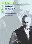 ピアノ譜面 HISTOIRE DU TANGO - PIANO 4 HANDS タンゴの歴史（４手ピアノ） [SHT-PNO-80369]